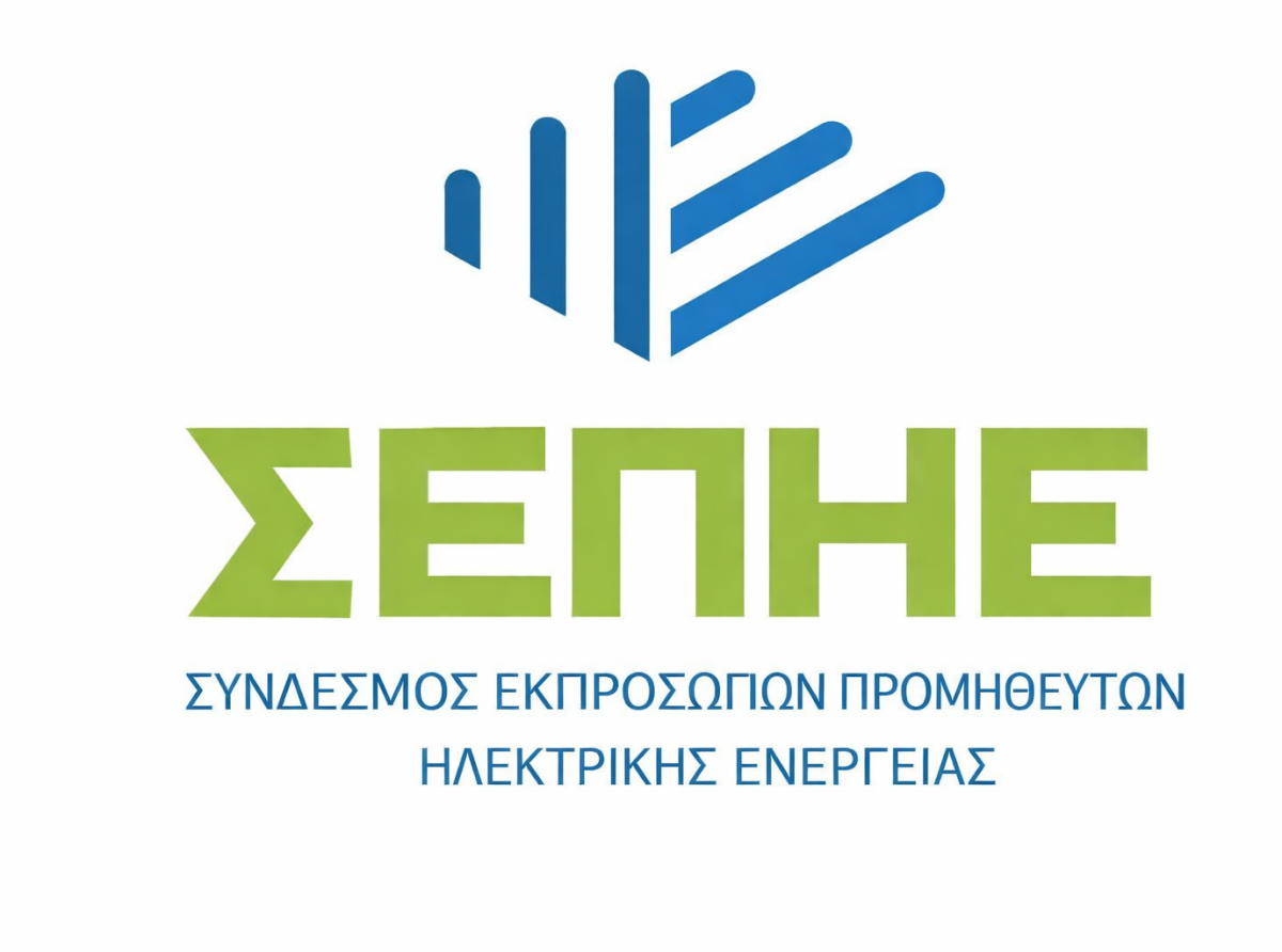 ΣΕΠΗΕ: Λάθη στα μετρητικά δεδομένα αυξάνουν το κόστος στην αγορά ηλεκτρισμού